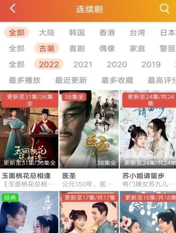 24k神站安卓版图3