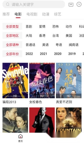 厂长资源安装免费版下载