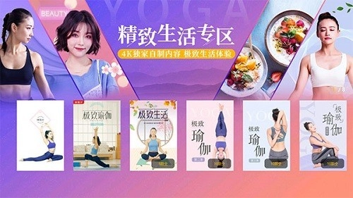 cibn4k花园免费原版图4