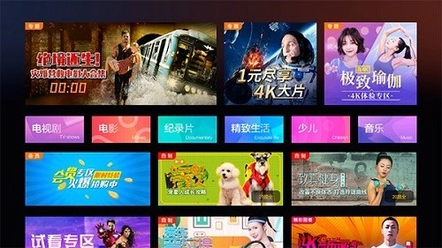 cibn4k花园免费原版图3