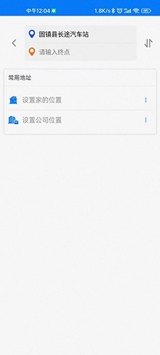 固镇公交正版图2