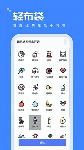 轻布袋无广告版图1