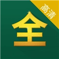 影视大全高清版