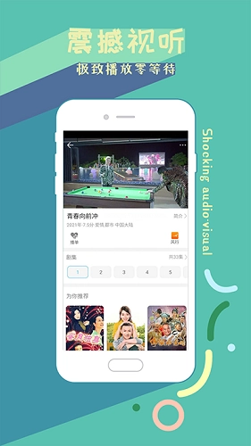 影视大全高清版