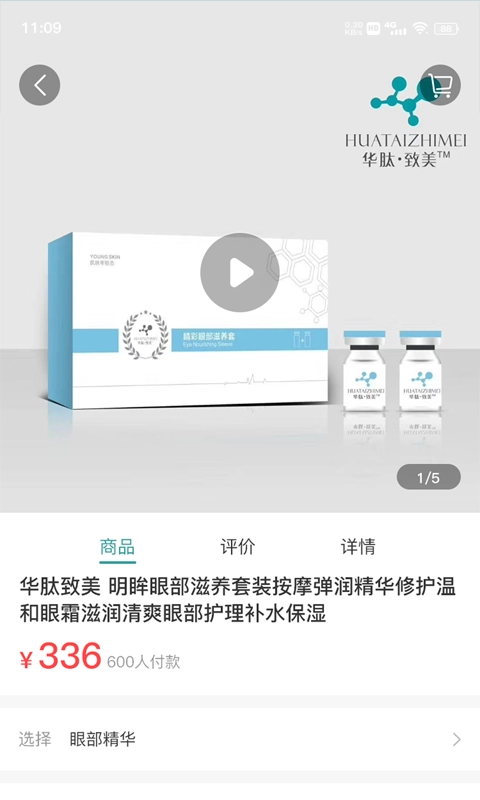 美丽仓库官方版