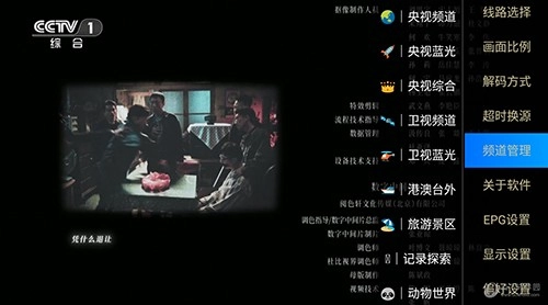 汉堡TV免费版图4