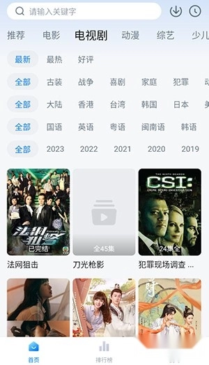零零七影视2026官方正版