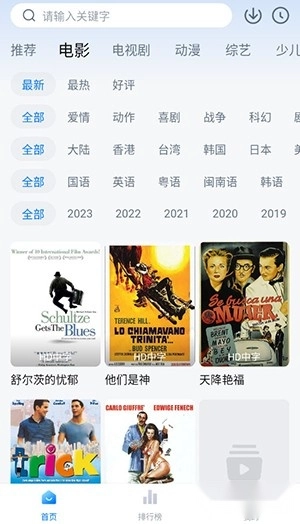 零零七影视2026官方正版