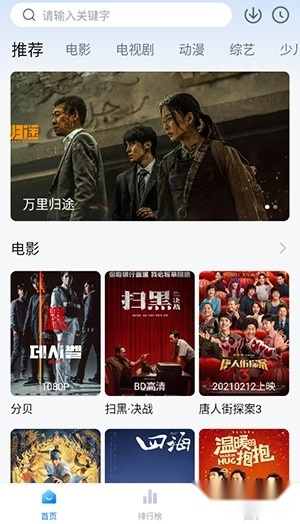 零零七影视2026官方正版