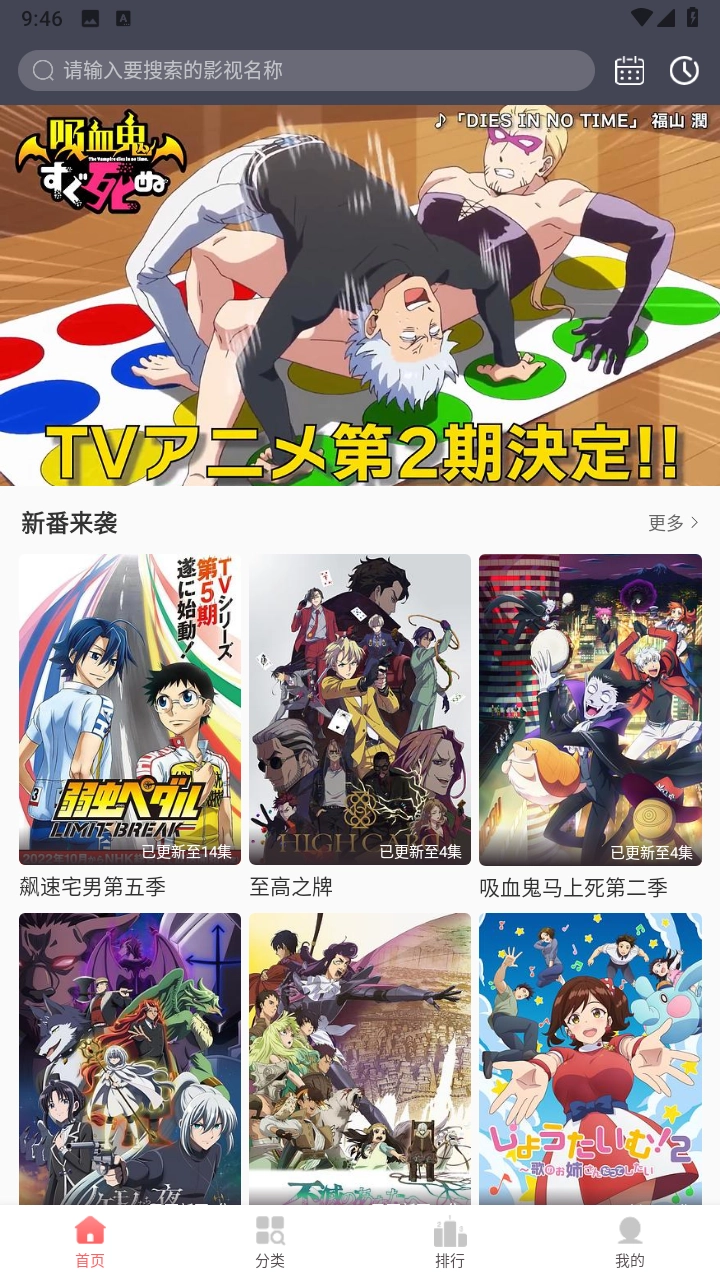 biubiu动漫最新版