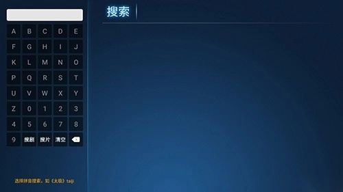 盼盼TV2