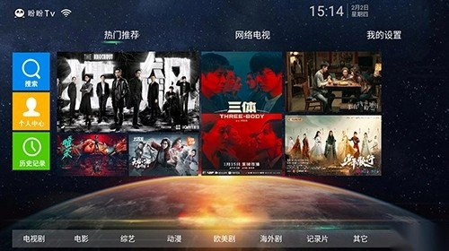 盼盼TV1