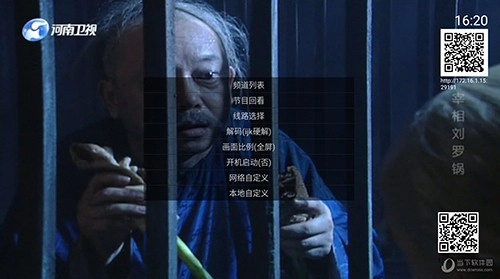 91看电视HD电视版