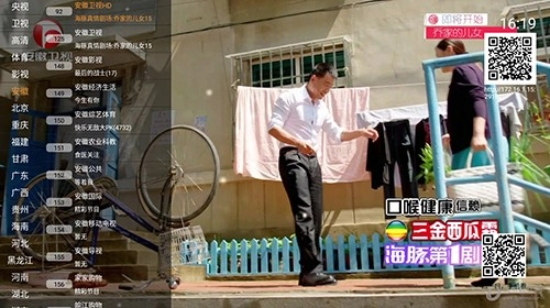 91看电视HD电视版