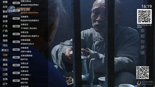 91看电视HD电视版