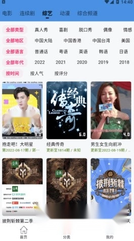 懂你追剧免费原版