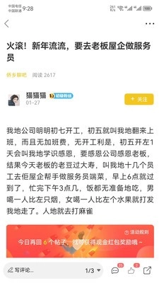 汇声汇色免费原版图5