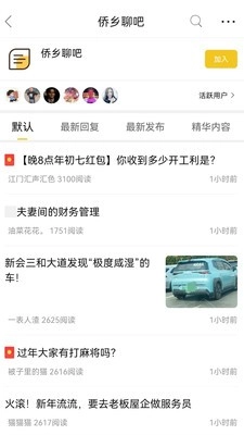 汇声汇色免费原版图3