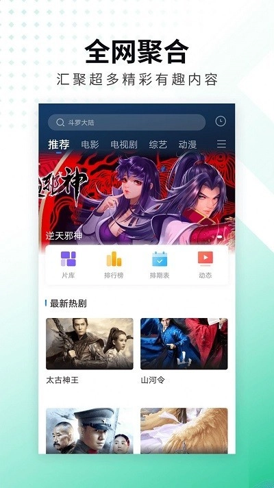 螳螂视频电视版截图2