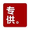 专供手机最新版