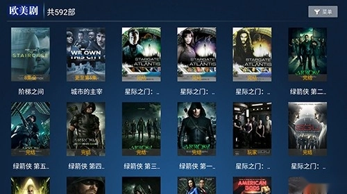 聚合影视tv电视版图3