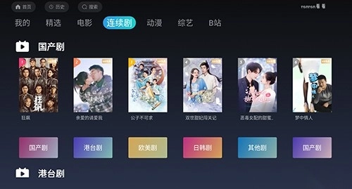ranran看看手机版图3