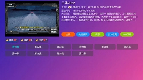 影视仓2026最新免费版