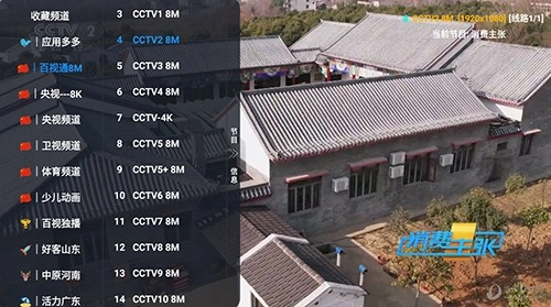 影视仓2026最新免费版