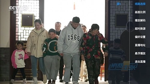 影视仓2026最新免费版