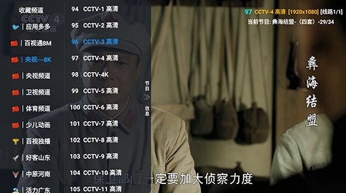 影视仓2026最新免费版