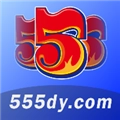 555TV安卓版