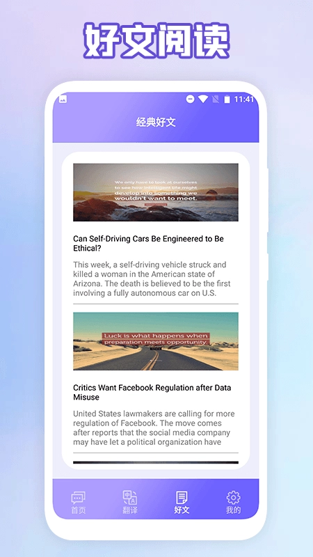 成人英语口语原版图3