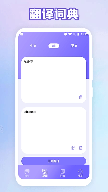 成人英语口语原版图2