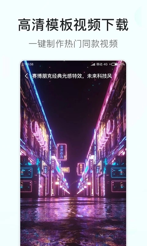 素材多多手机版图1