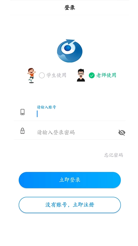 精准作业官方正版图4