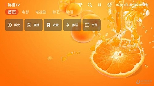 鲜橙TV无广告版图1
