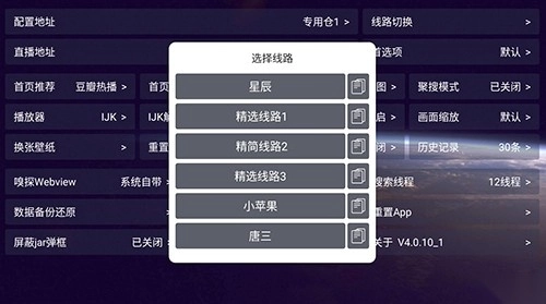 星辰仓最新版图4