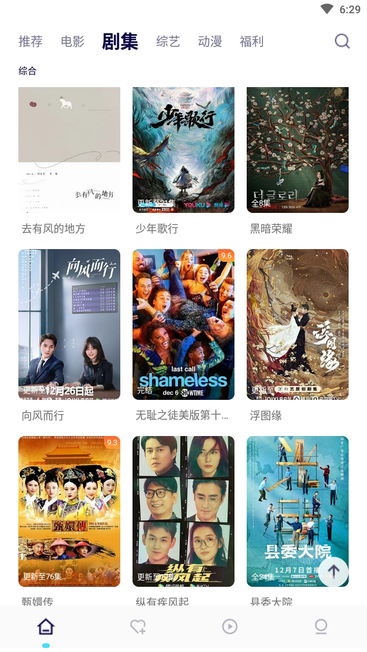 555电影网手机版