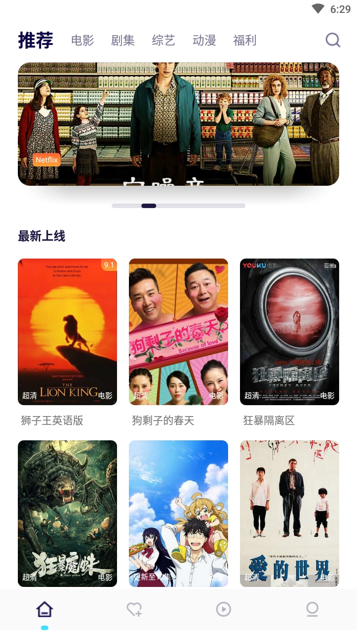 555电影网手机版