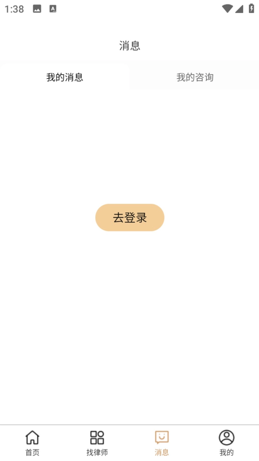 律老大免费原版图1