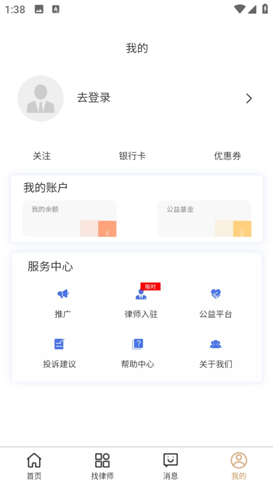 律老大免费原版图3