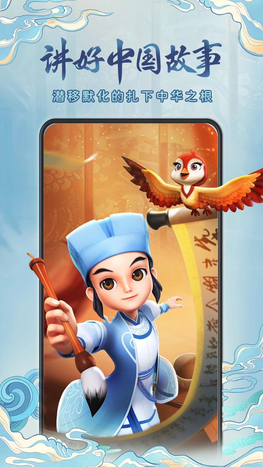 功夫动漫剧场直装版图3