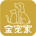 金宠家官方最新版