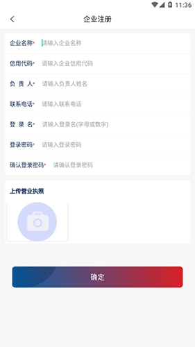 广运通物流版图1