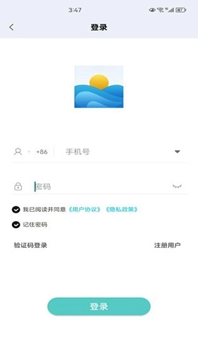 知行网校安卓直装版图4
