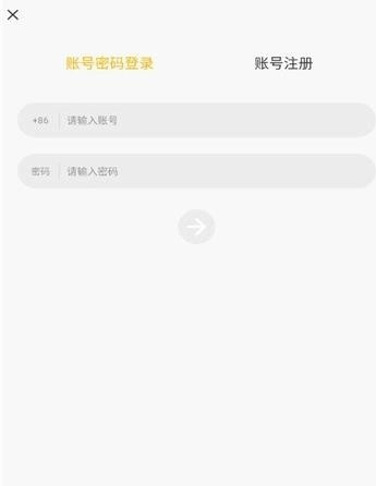 51搜盘助手免费原版