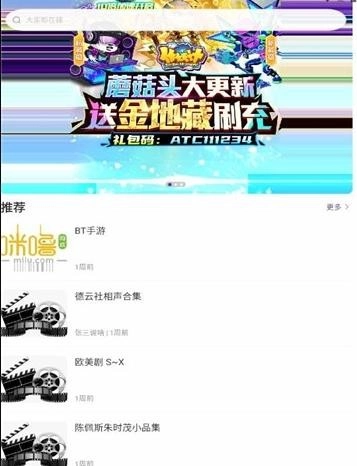 51搜盘助手免费原版