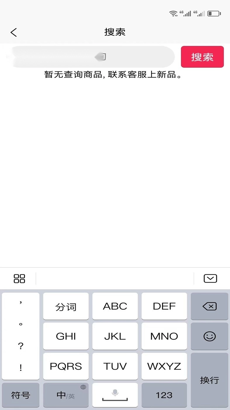 幸运狂欢安卓直装版图1