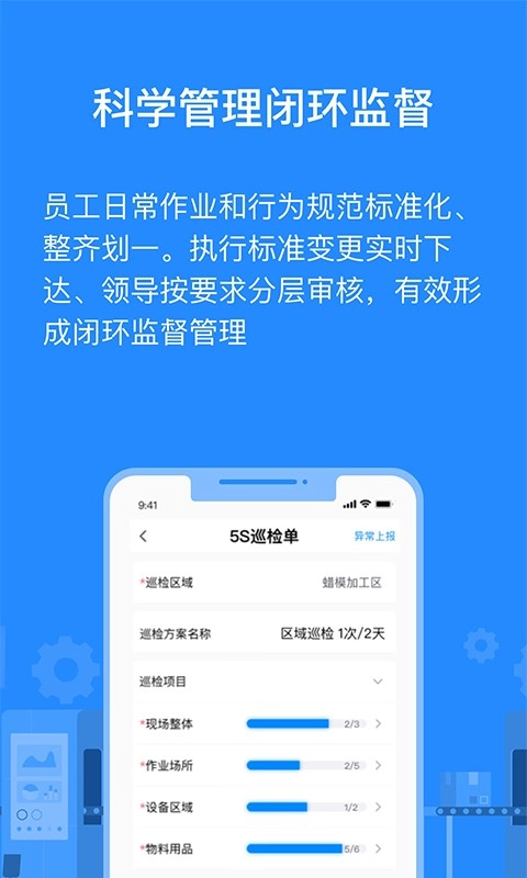 羚号工厂官方最新版图4