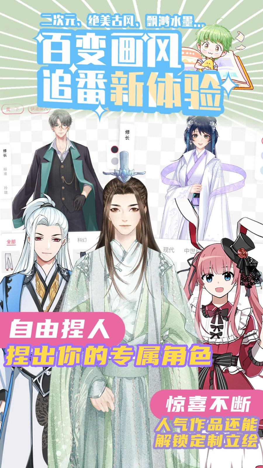 青梨阅读无广告版